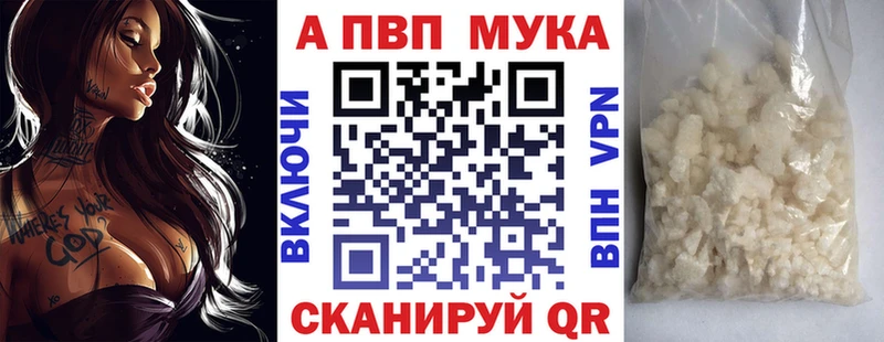 A-PVP СК  Верхнеуральск 