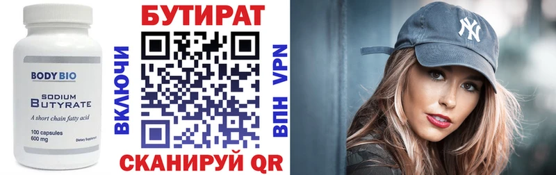 mega рабочий сайт  Верхнеуральск  БУТИРАТ буратино  наркошоп 