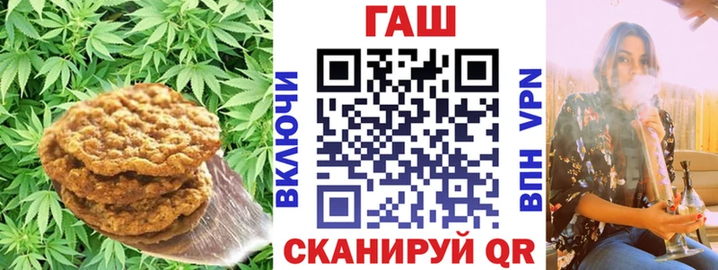 Cannafood конопля  гидра ссылка  Верхнеуральск 