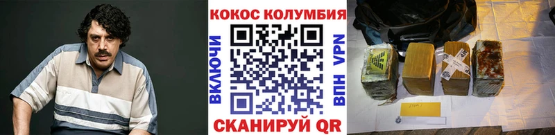 купить наркотик  Верхнеуральск  Cocaine 97% 