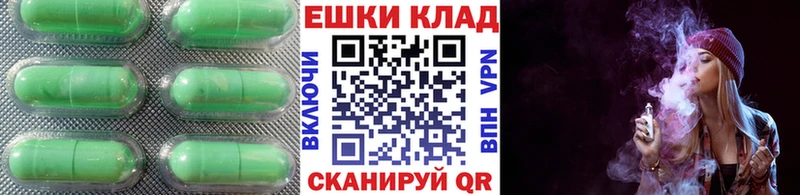 Экстази таблы  Верхнеуральск 