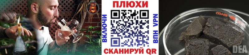 нарко площадка наркотические препараты  Верхнеуральск  ГАШ AMNESIA HAZE 