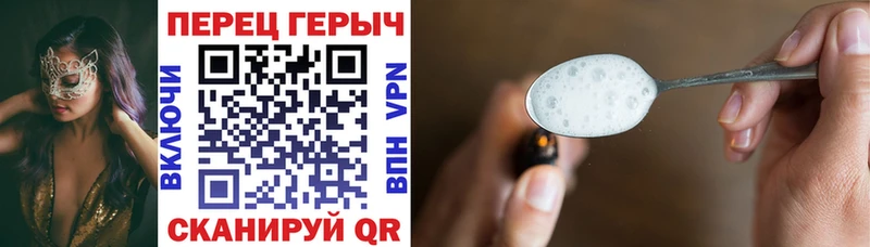 кракен ТОР  Верхнеуральск  ГЕРОИН хмурый 