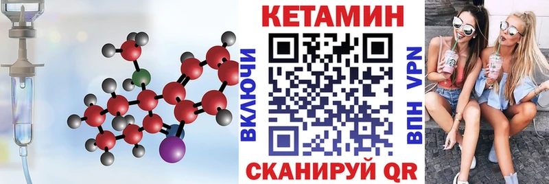 цена   Верхнеуральск  omg онион  Кетамин VHQ 