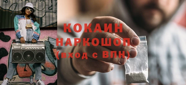 кокаин премиум Беломорск