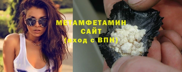 кокаин премиум Беломорск