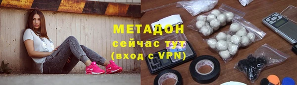 бошки Белокуриха