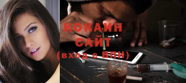 кокаин премиум Беломорск
