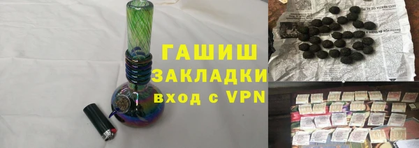 гашишное масло Сосновка