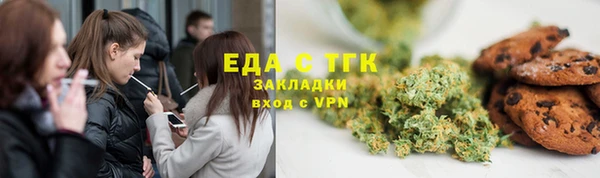кокаин премиум Беломорск