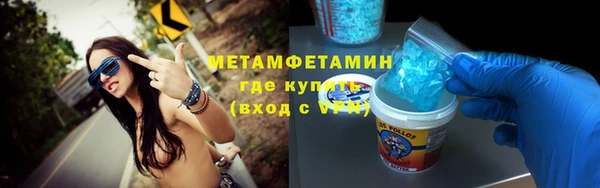 кокаин премиум Беломорск