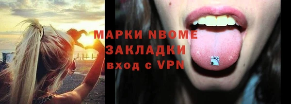 бошки Белокуриха