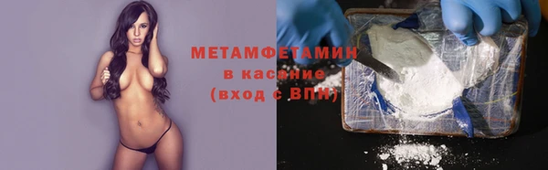 кокаин премиум Беломорск