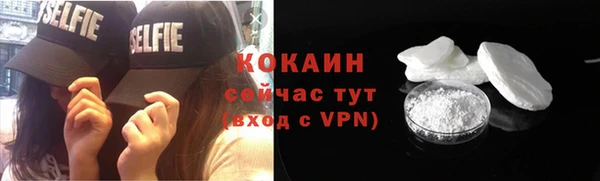 кокаин премиум Беломорск
