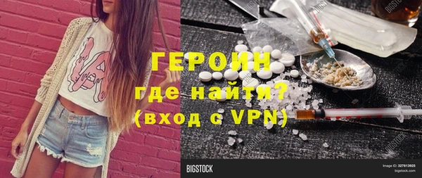 ешки Сосновоборск