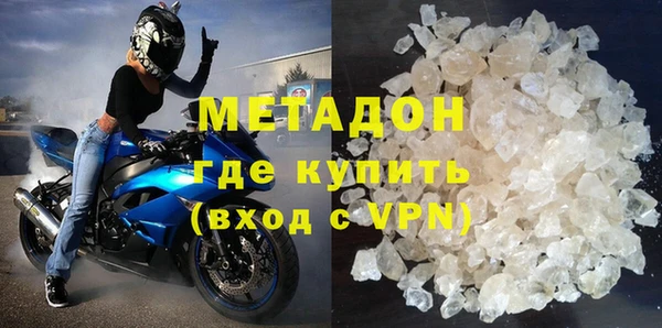бошки Белокуриха