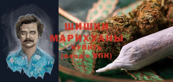 гашишное масло Сосновка