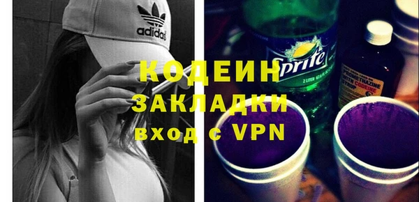 бошки Белокуриха