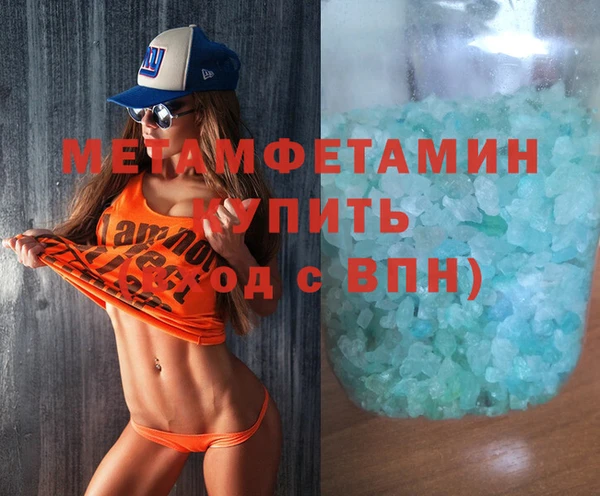 кокаин колумбия Сосновый Бор