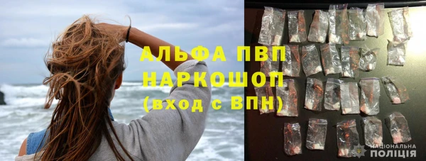 кокаин премиум Беломорск