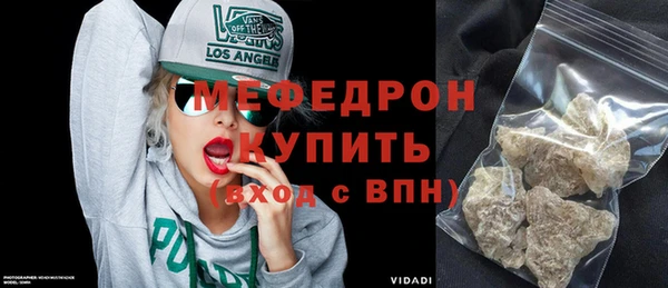 кокаин премиум Беломорск