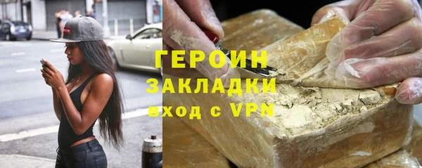 бошки Белокуриха