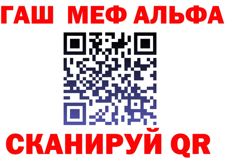 АМФ Розовый зеркало мориарти мега Верхнеуральск