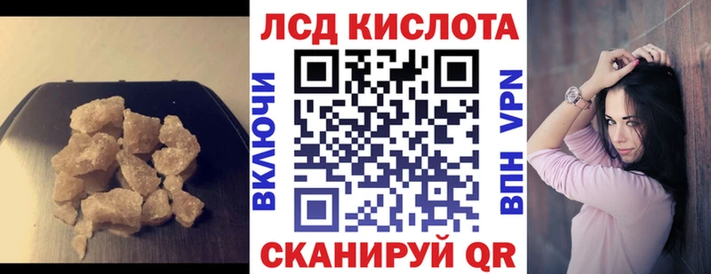 Лсд 25 экстази кислота  Верхнеуральск 