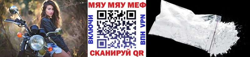 блэк спрут ONION  Верхнеуральск  Меф VHQ  закладка 