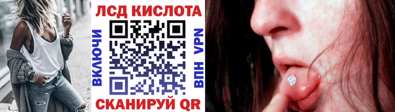 МЕГА ссылка  Верхнеуральск  Марки N-bome 1,5мг 
