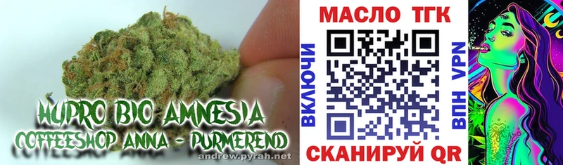 мориарти как зайти  хочу наркоту  Верхнеуральск  Дистиллят ТГК Wax 