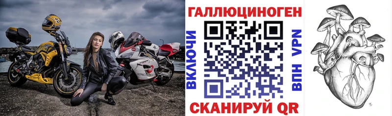 omg ТОР Верхнеуральск Псилоцибиновые грибы Magic Shrooms