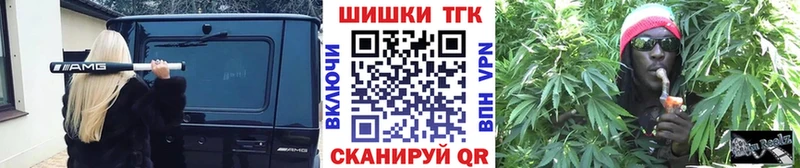 Бошки марихуана план Верхнеуральск