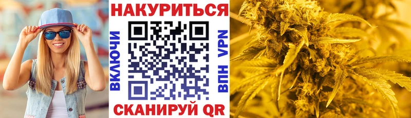 Бошки Шишки конопля Верхнеуральск